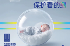 宝宝夏天不闷热的纸尿裤怎么选？透气技术拆解