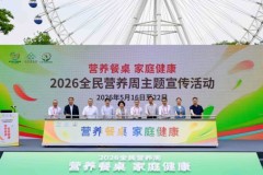 宝宝馋了亮相第十二届全民营养周：让“营养餐桌”从理念落到宝宝餐盘