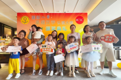 思展20周年献礼：2026“国际儿童基础汉字认读大赛”报名正式开启