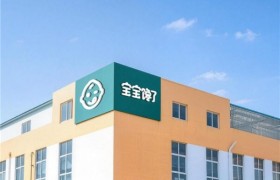 第二家自控工厂落成，宝宝馋了加速全产业链实体布局