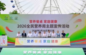 宝宝馋了亮相第十二届全民营养周：让“营养餐桌”从理念落到宝宝餐盘